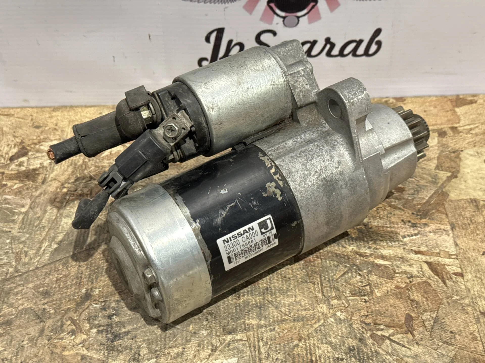 Стартер Nissan Murano Z50 VQ35DE