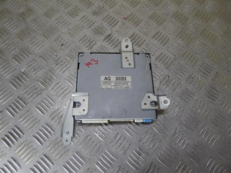 Блок электронный Lexus Lx 570 (2007-2022) 2009 8679260120 5.7 I 3URFE