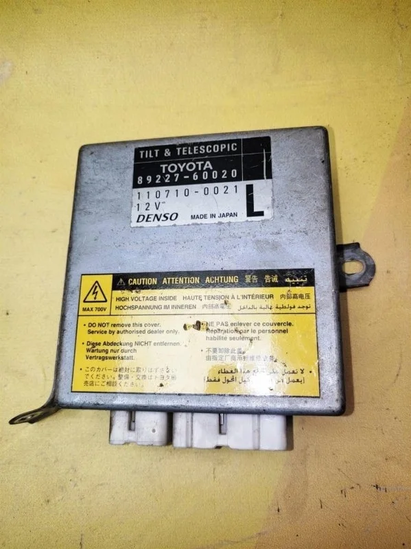 Блок управления рулевой рейки Toyota Land Cruiser (100) 1998-2007 2002 8922760020