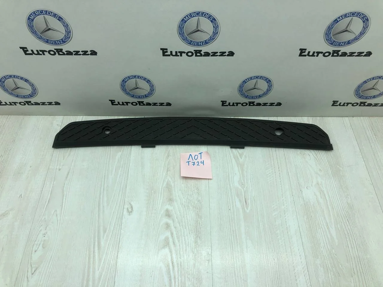 Ступенька переднего бампера Mercedes Sprinter W906