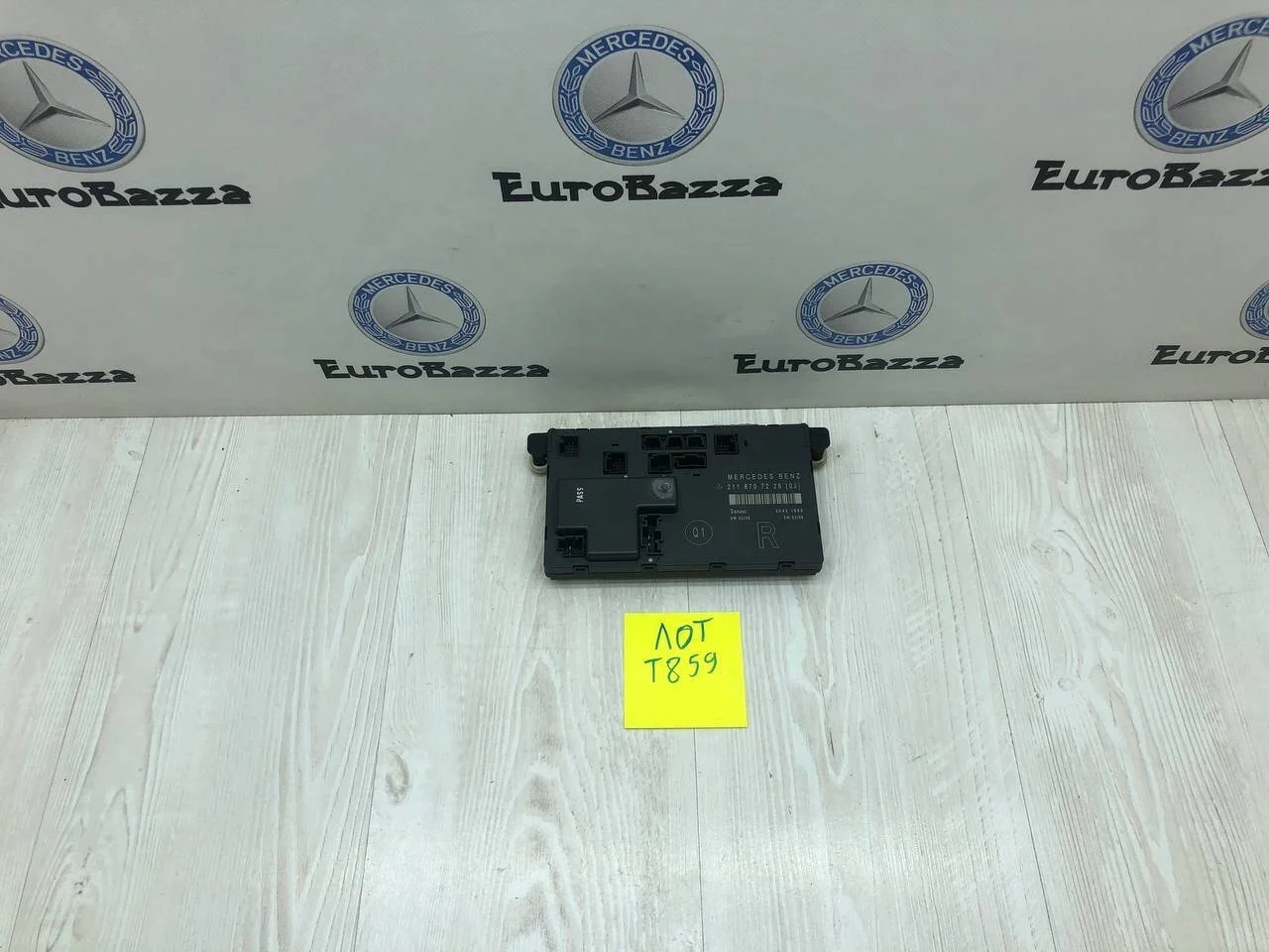Блок комфорта двери передний правый Mercedes W211
