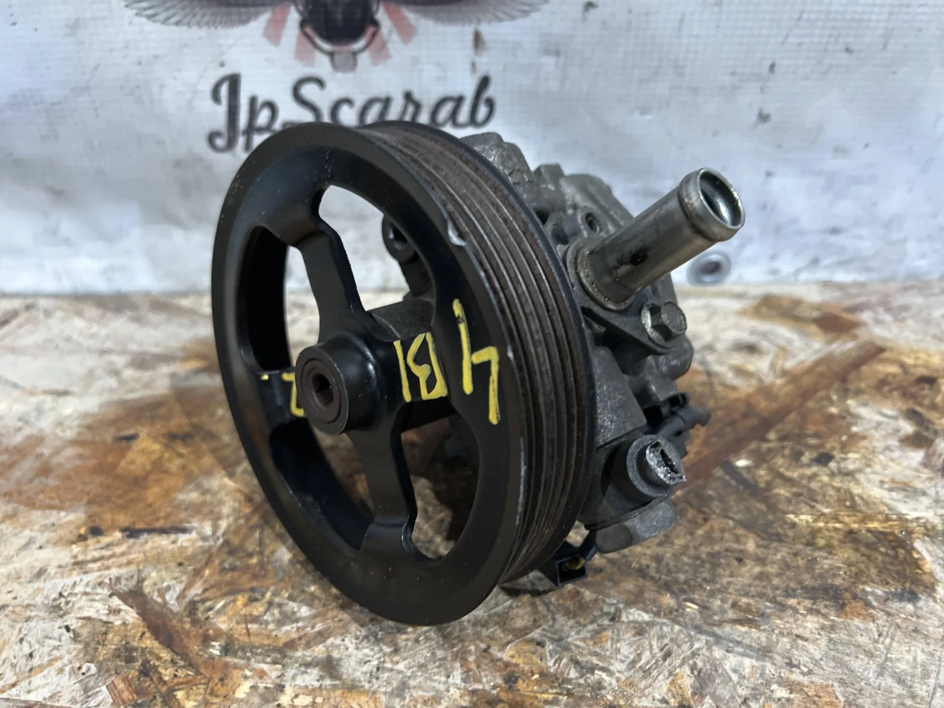 Насос гидроусилителя Mitsubishi Outlander XL 4B12