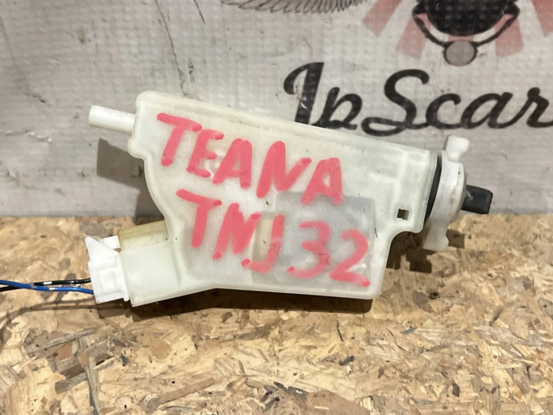 Актуатор замок лючка бензобака Nissan Murano Z51