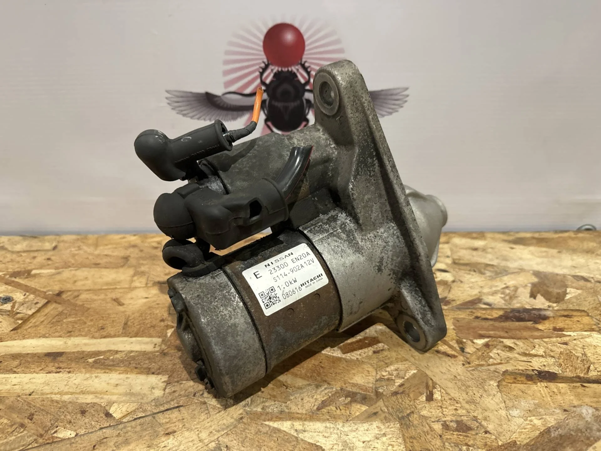 Стартер Nissan X-Trail T31 MR20DE