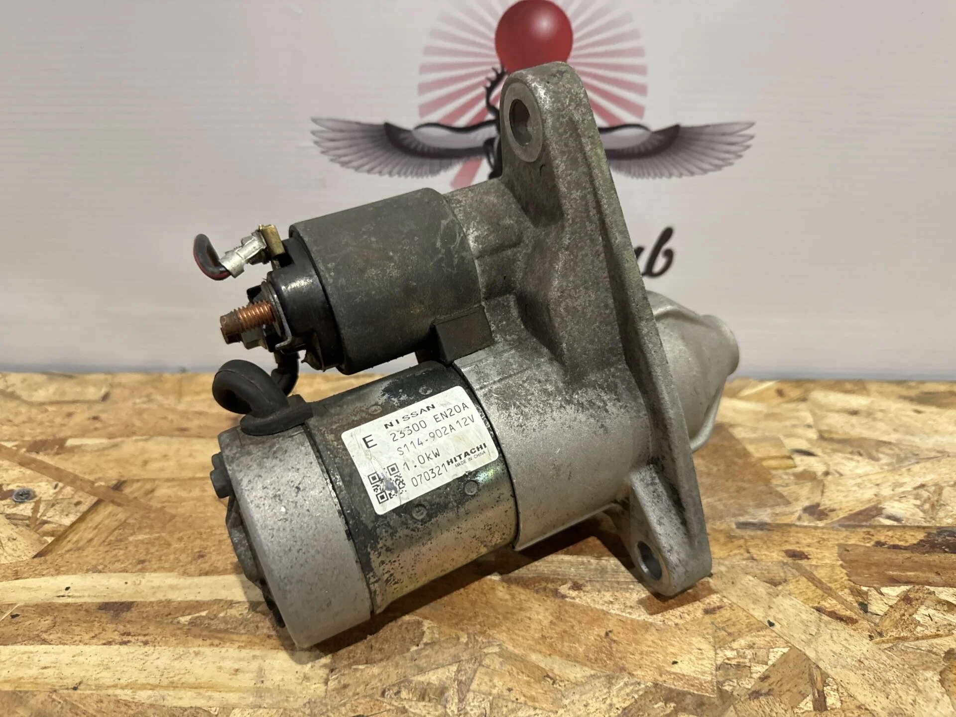 Стартер Nissan Qashqai J10 MR20DE