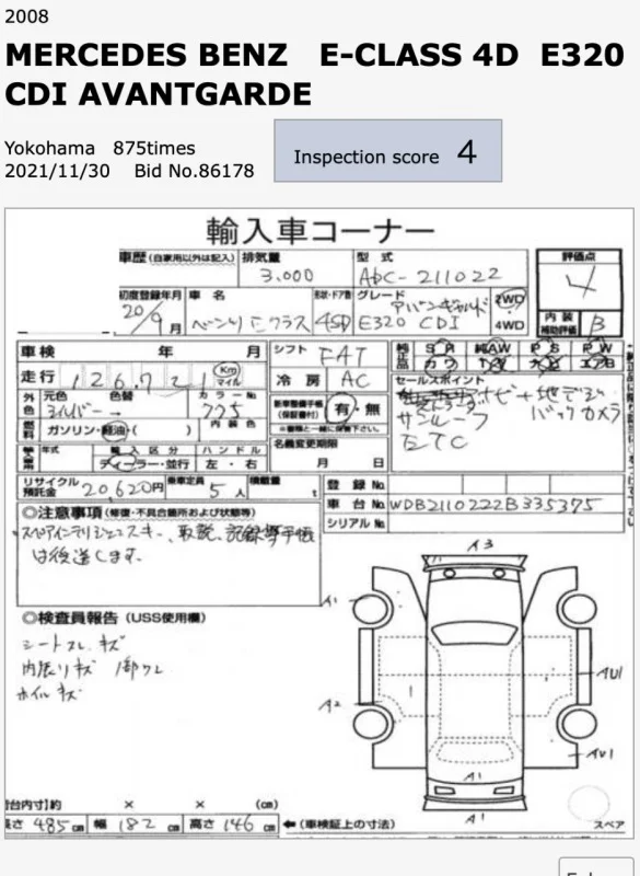 Продажа Mercedes-Benz E class 3.0D (224Hp) (642.920) RWD AT по запчастям