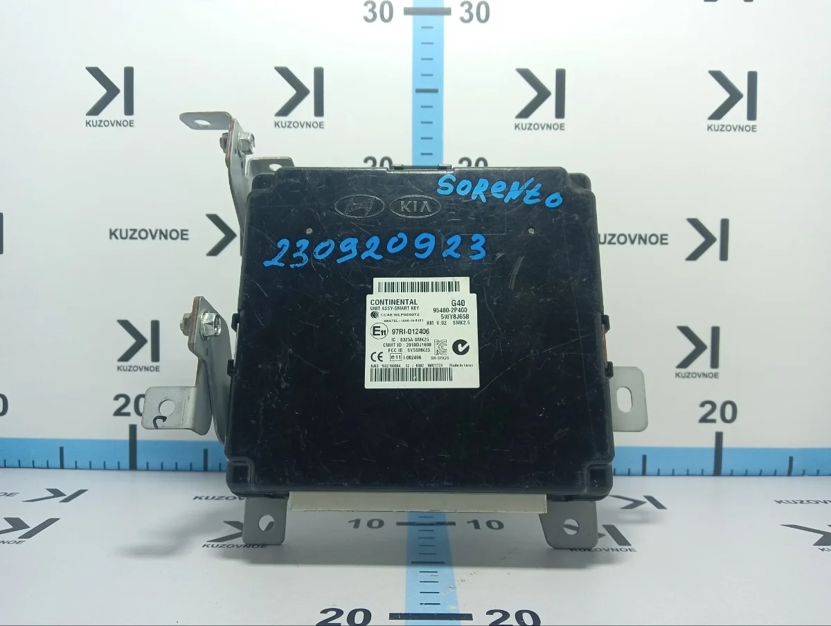 Блок управления центральным замком Kia Sorento 2016 XM