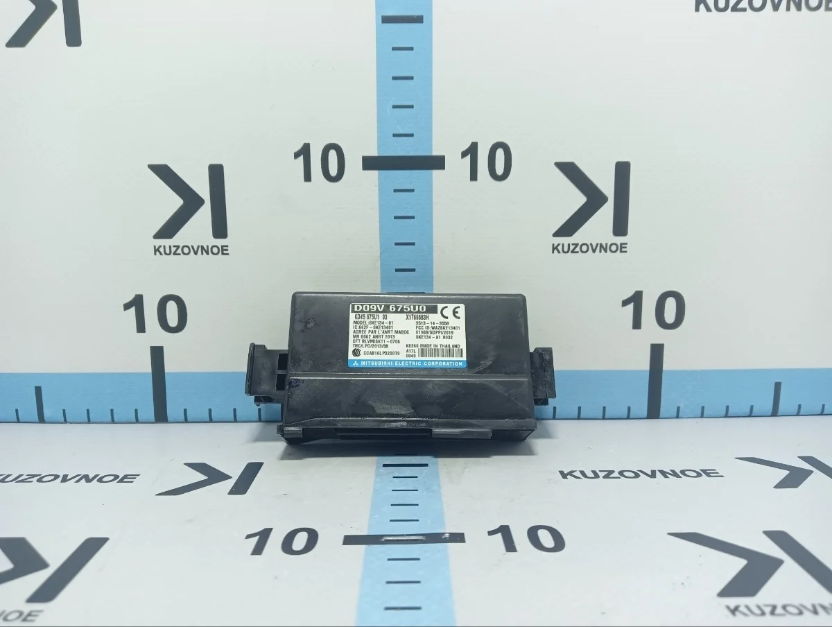 Блок управления центральным замком Mazda CX-5 2021 KF