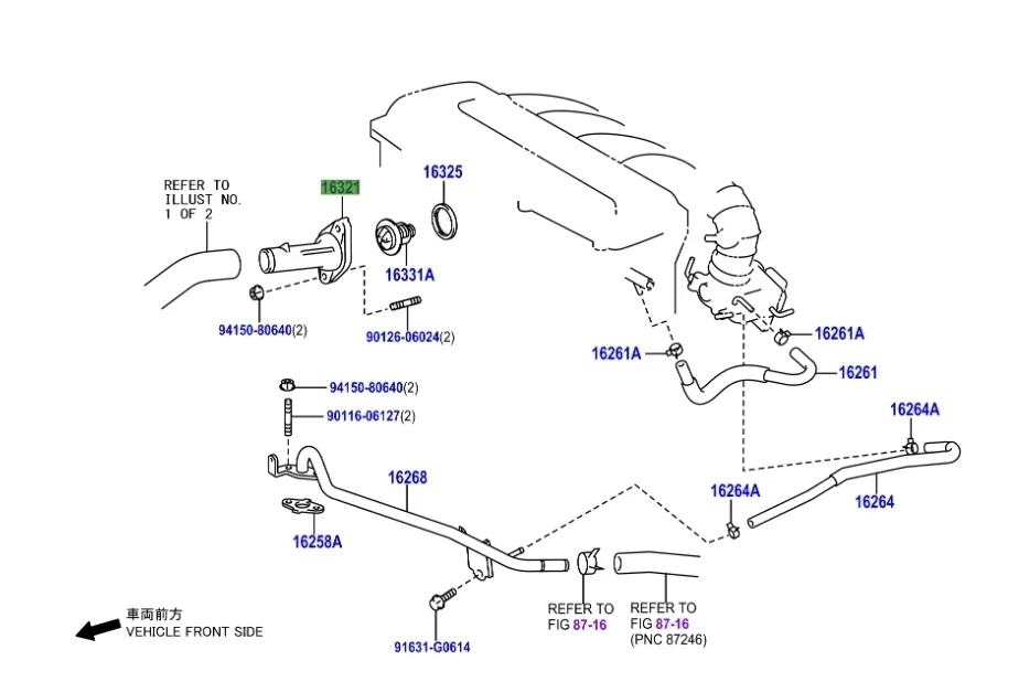 Термостат Toyota Camry 2006 XV40