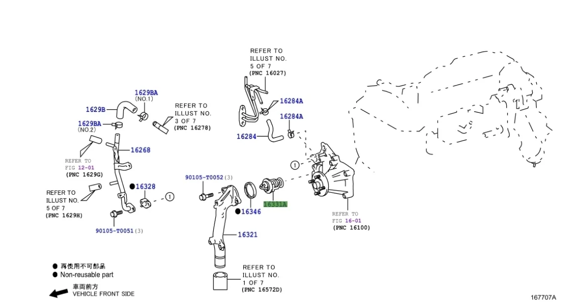 Термостат Toyota Hilux 2020 GUN125