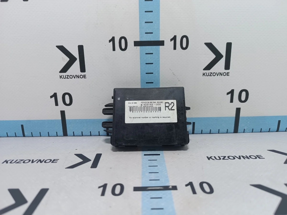 Блок иммобилайзера Toyota Land Cruiser Prado 2009 J150