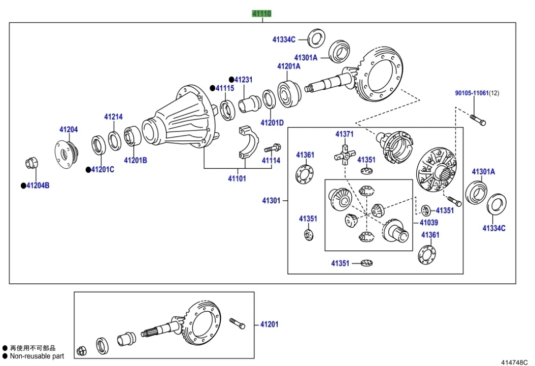 Редуктор Toyota Land Cruiser Prado 2021 J150