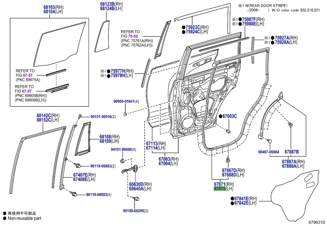 Уплотнитель двери Toyota Land Cruiser Prado 2021 J150