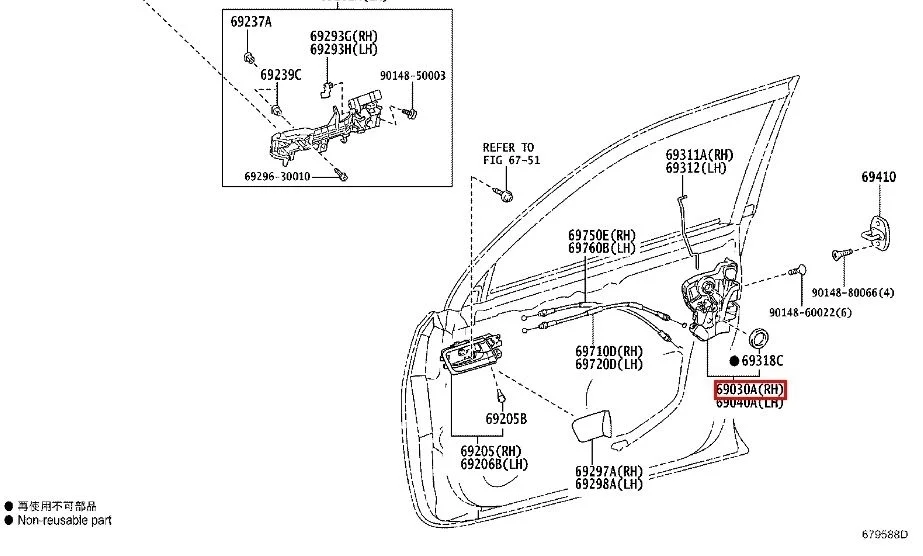 Замок двери Toyota Land Cruiser Prado 2021 J150