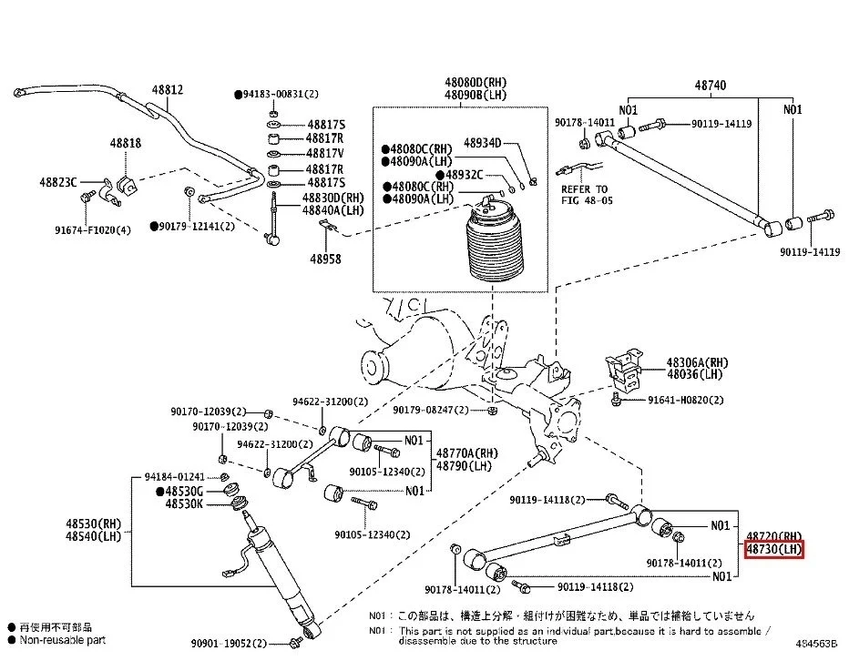 Тяга продольная Toyota Land Cruiser Prado 2021 J150