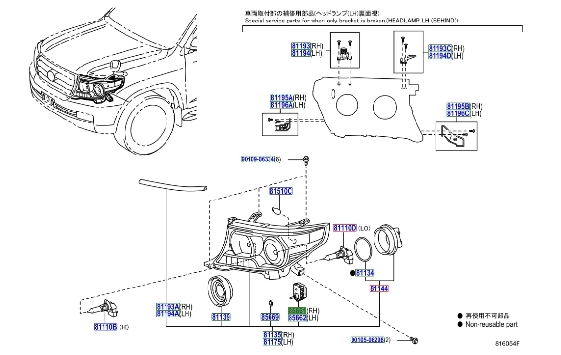 Корректор фар Toyota Land Cruiser 2008-2021 J200