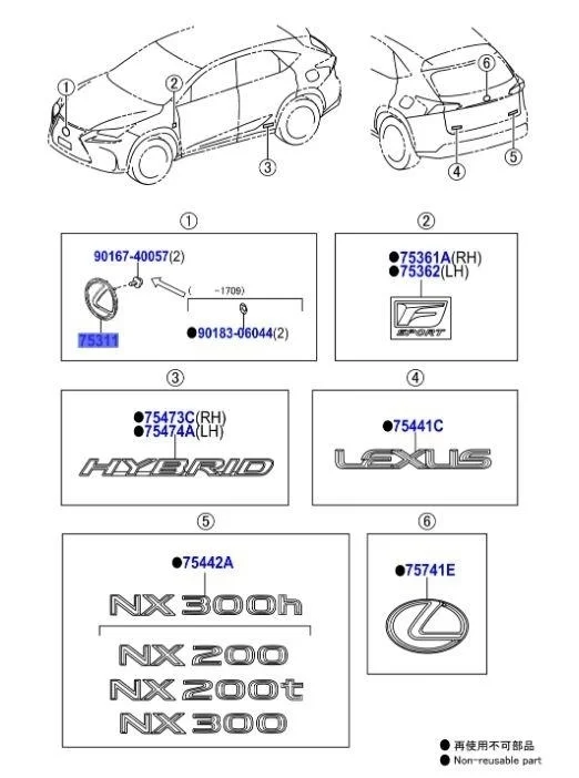 Эмблема Lexus NX200 2014-2021 Z10