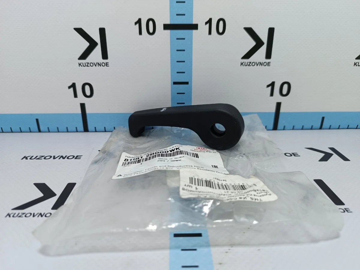 Ручка открывания капота Kia Soul 2014-2018 PS