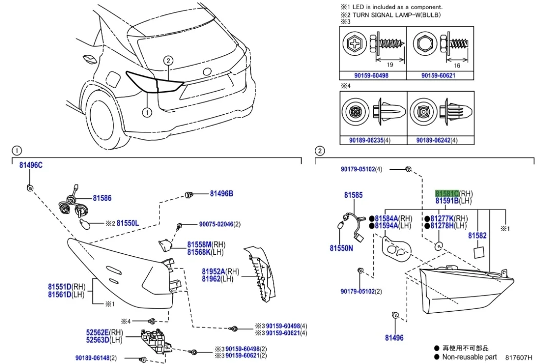 Фонарь (стоп сигнал) Lexus RX350 2015-2022 AL20