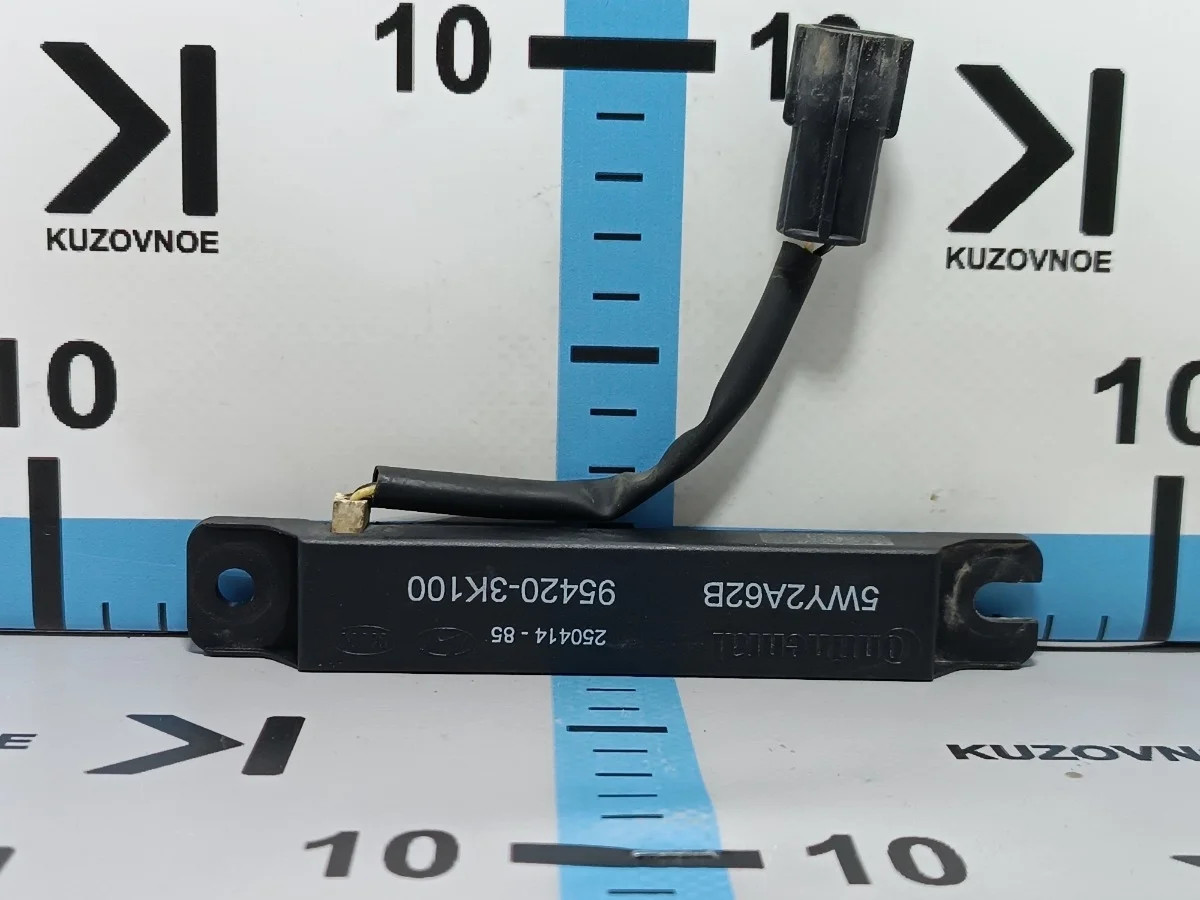 Антенна бесключевого доступа Kia Sportage 2014 SL