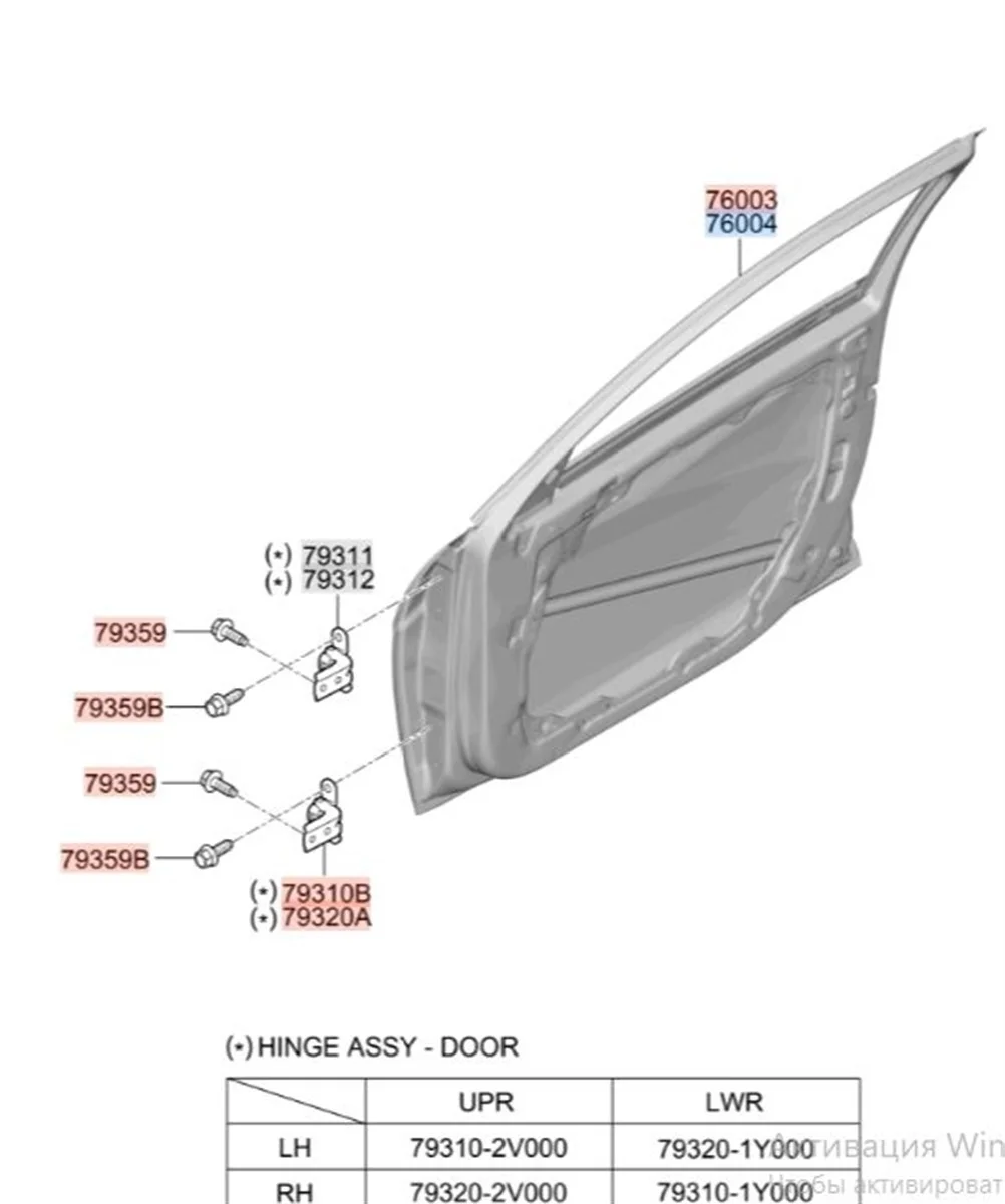 Дверь Kia Optima K5 2016 JF