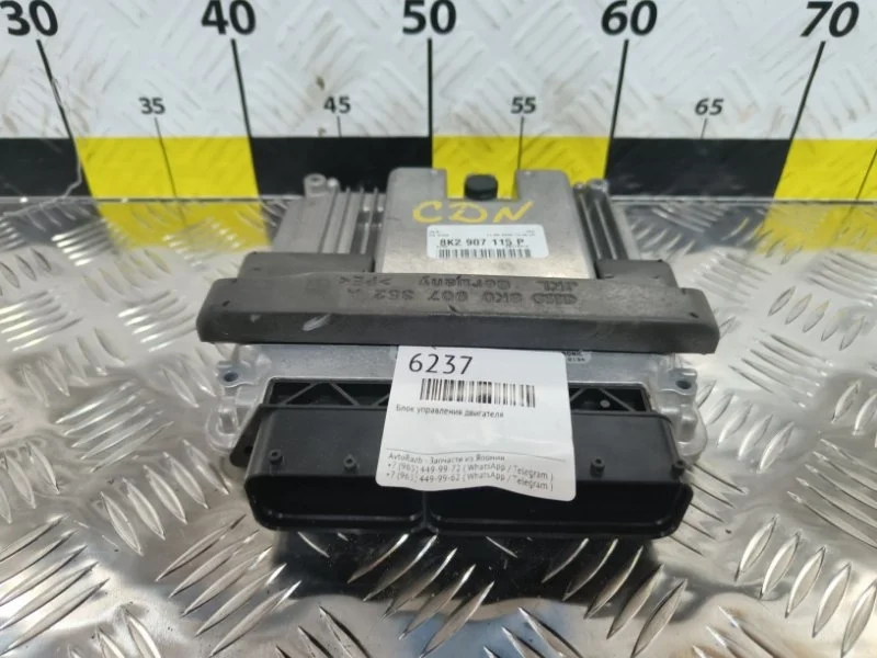 Блок управления двигателя Audi A4 2013 8K2907115P B8 CDN 2.0T