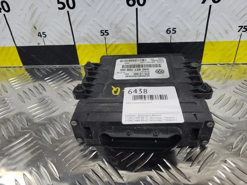 Блок управления АКПП Volkswagen Passat CC 2008 09G927750GQ B6 CAW 2.0T