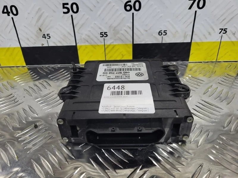 Блок управления АКПП Volkswagen Passat CC 2008 09G927750GQ B6 CAW 2.0T