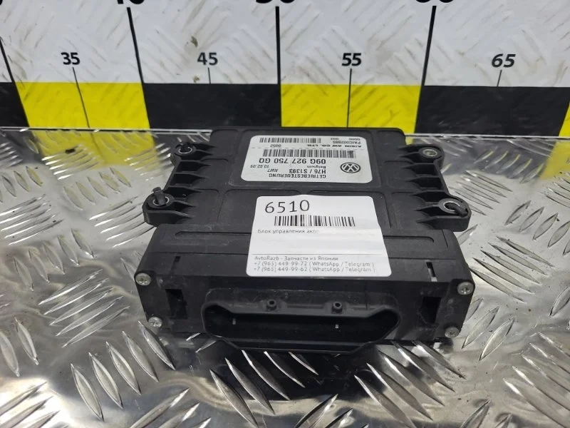 Блок управления АКПП Volkswagen Passat CC 2008 09G927750GQ B6 CAW 2.0T