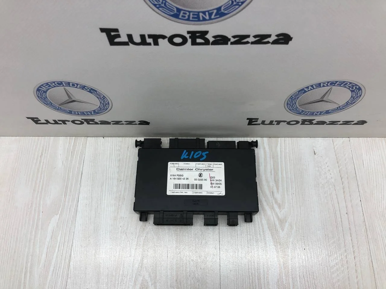 Блок управления 3-м рядом сидений Mercedes X164