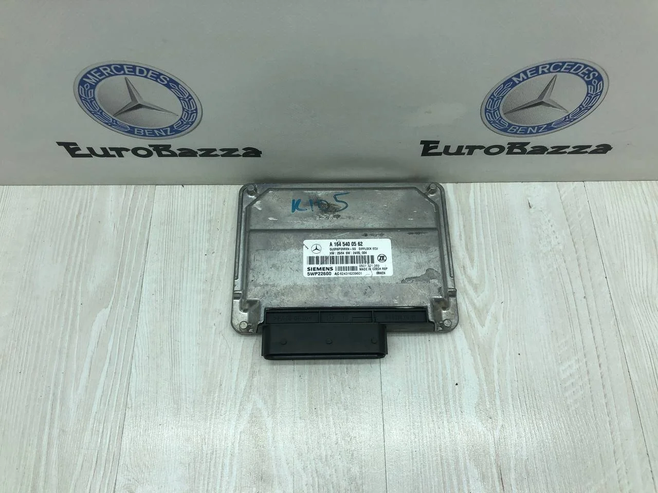 Блок блокировки дифференциала Mercedes X164