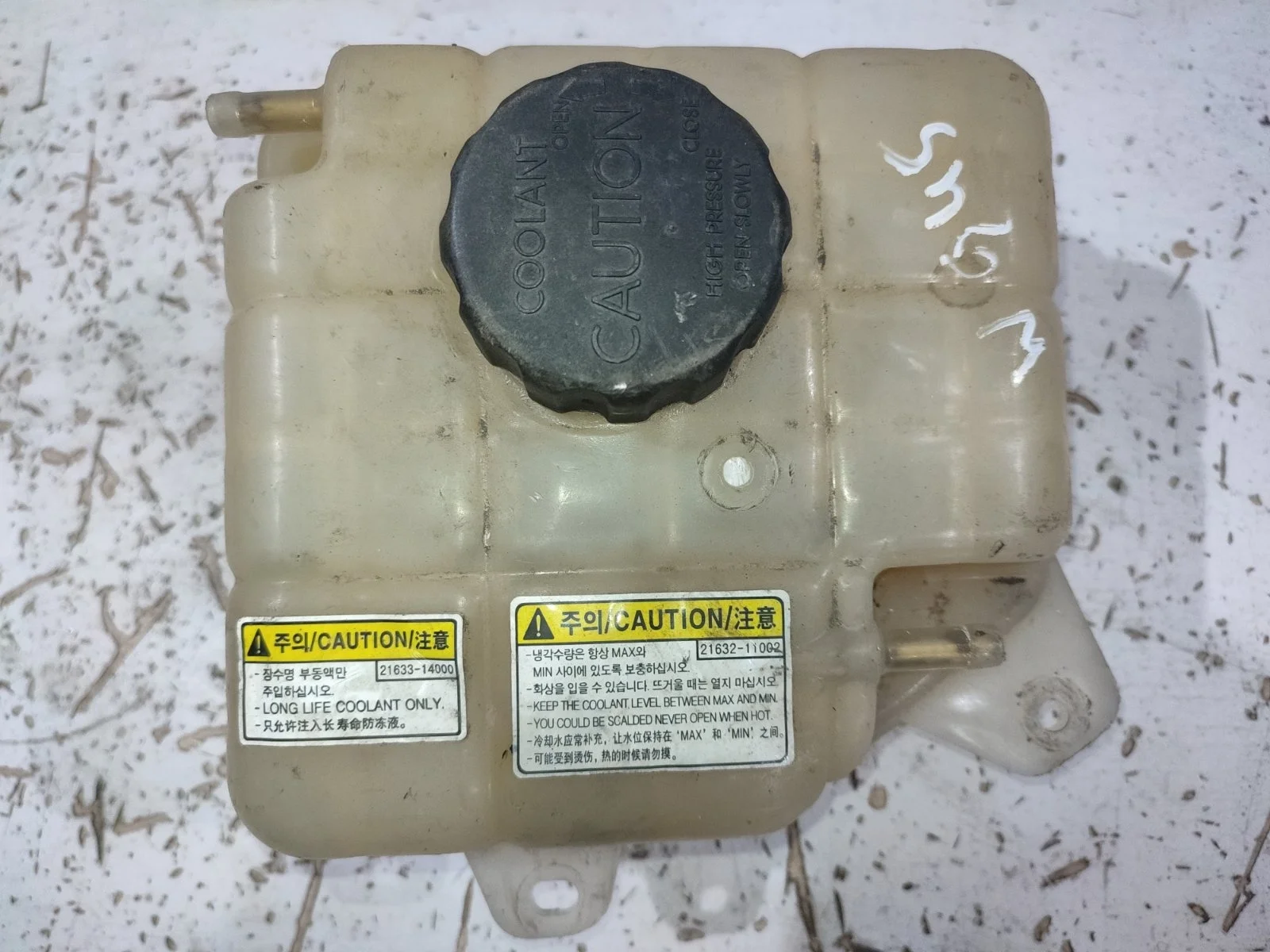 Бачок расширительный SsangYong Actyon 2012 C200