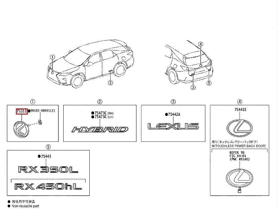 Эмблема Lexus NX200 2014-2021 Z10