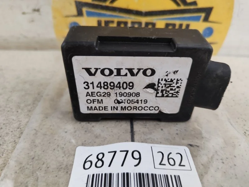 Блок электронный Volvo XC90 2020 L_A2