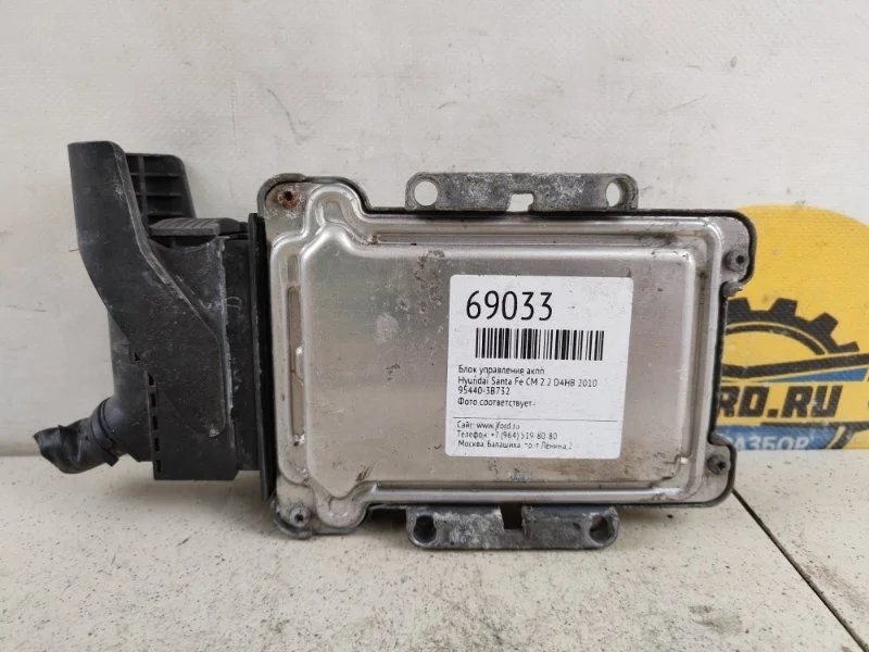 Блок управления акпп Hyundai Santa Fe 2010 CM