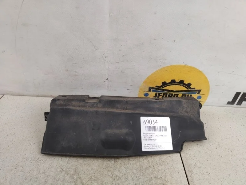 Воздухозаборник Hyundai Santa Fe 2010 CM