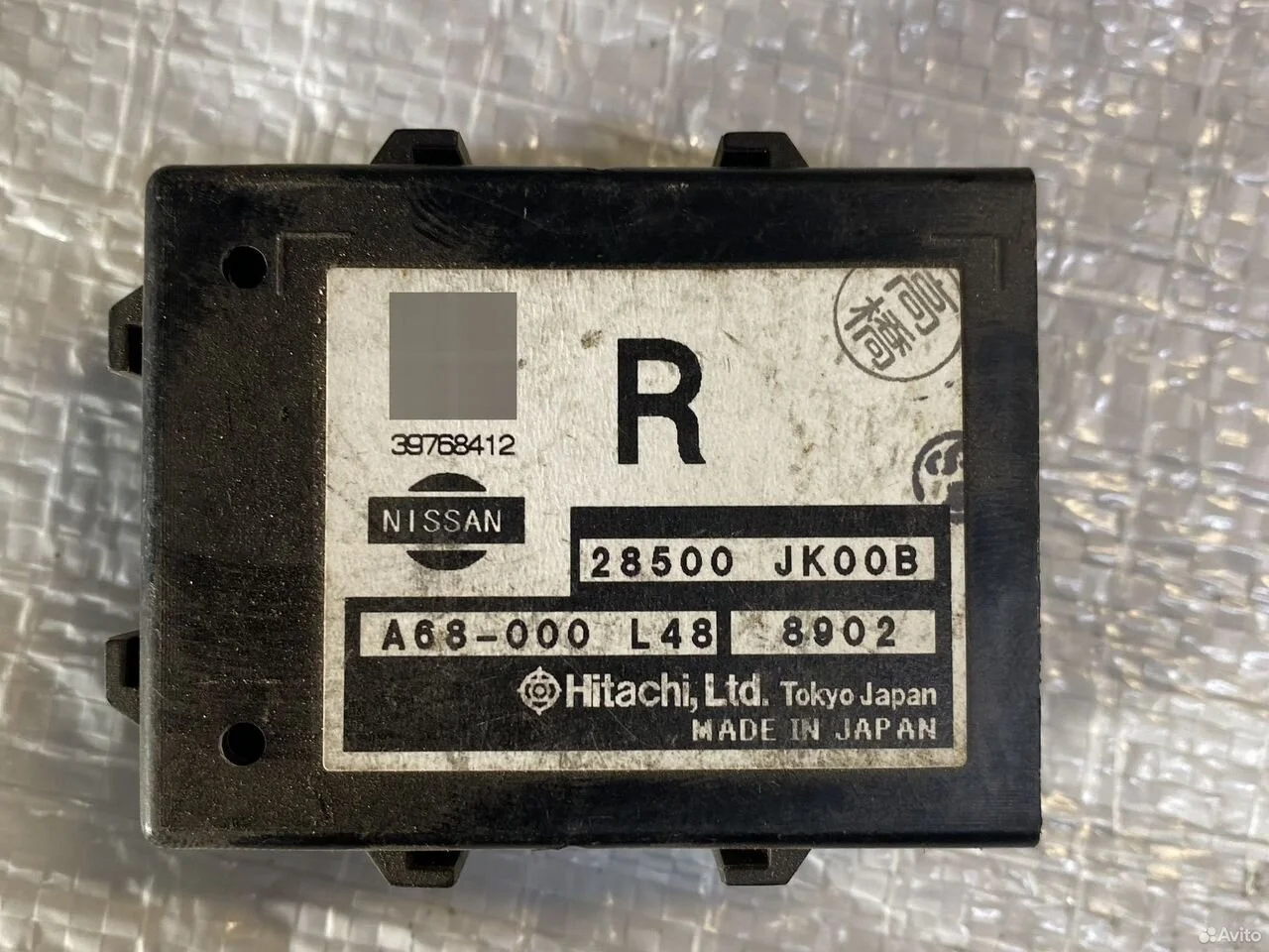 Блок управления гур infiniti g v36