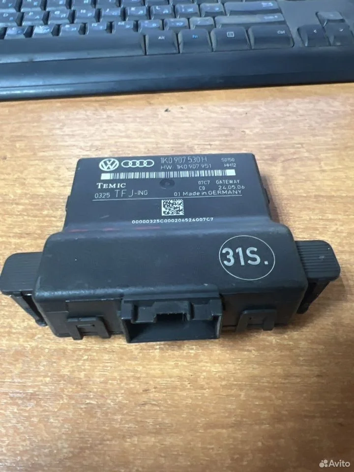 Интерфейсный блок vag