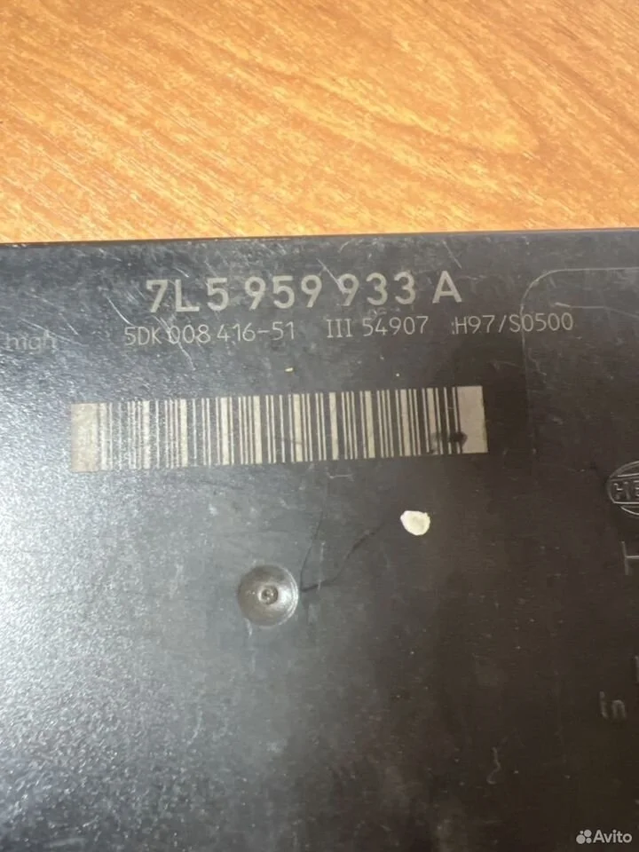 Блок комфорта vag