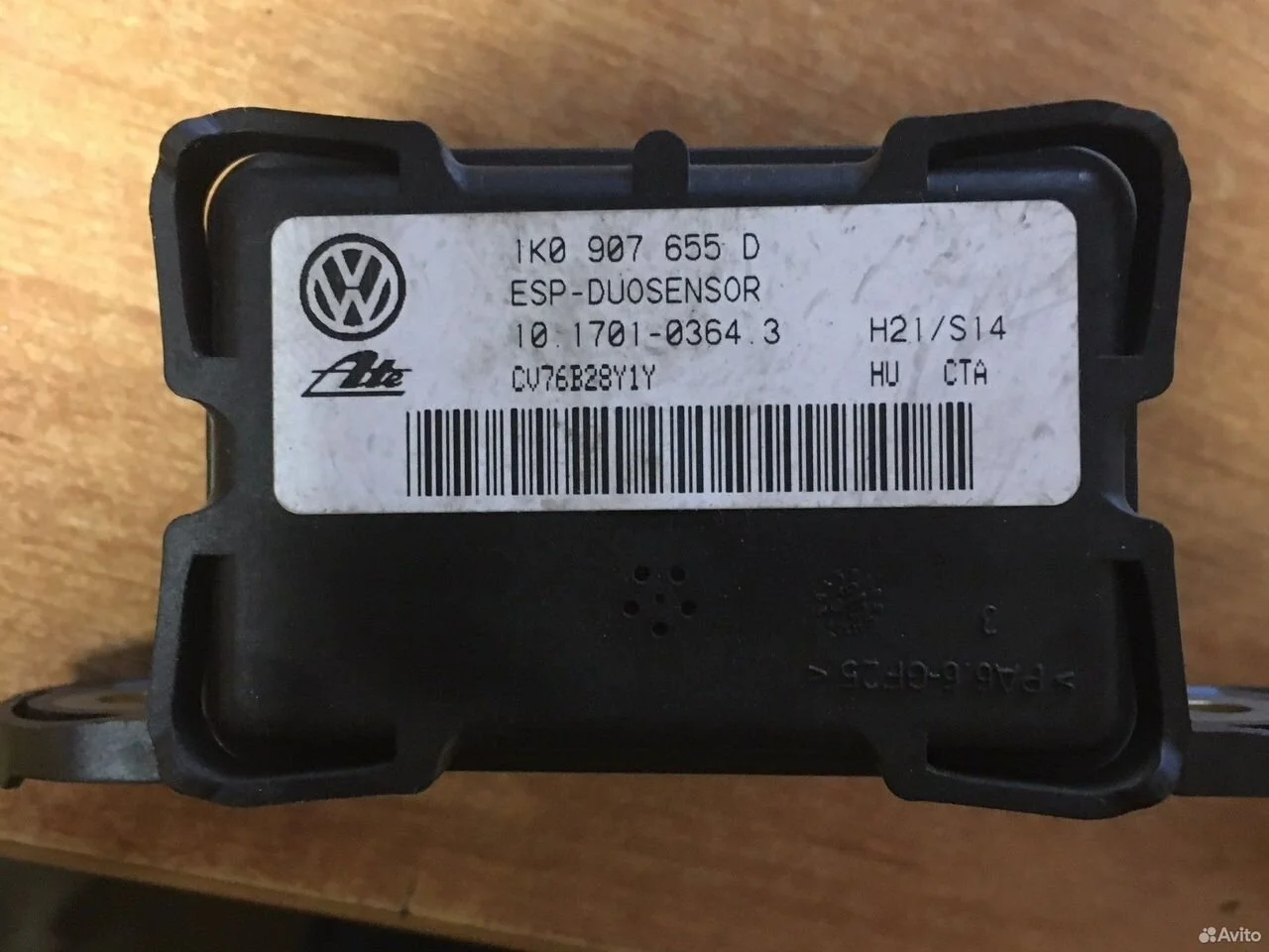 Комбинированный датчик ускорения vag