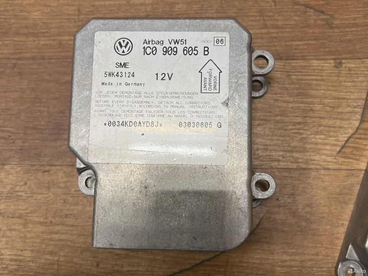 Блок управления подушками безопасности vag