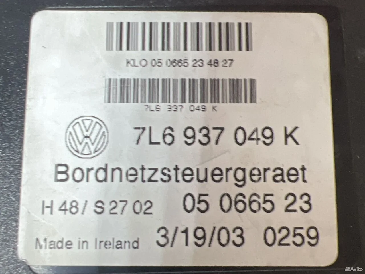 Блок управления бортовой сети vag