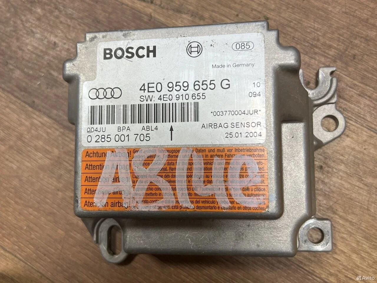 Блок управления подушками безопасности vag