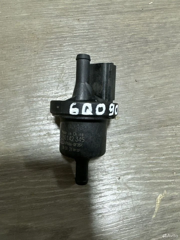 Клапан адсорбера vag