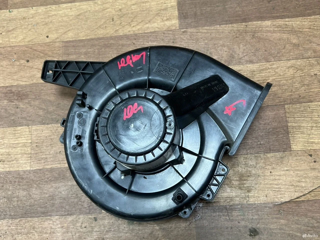 Вентилятор печки vag