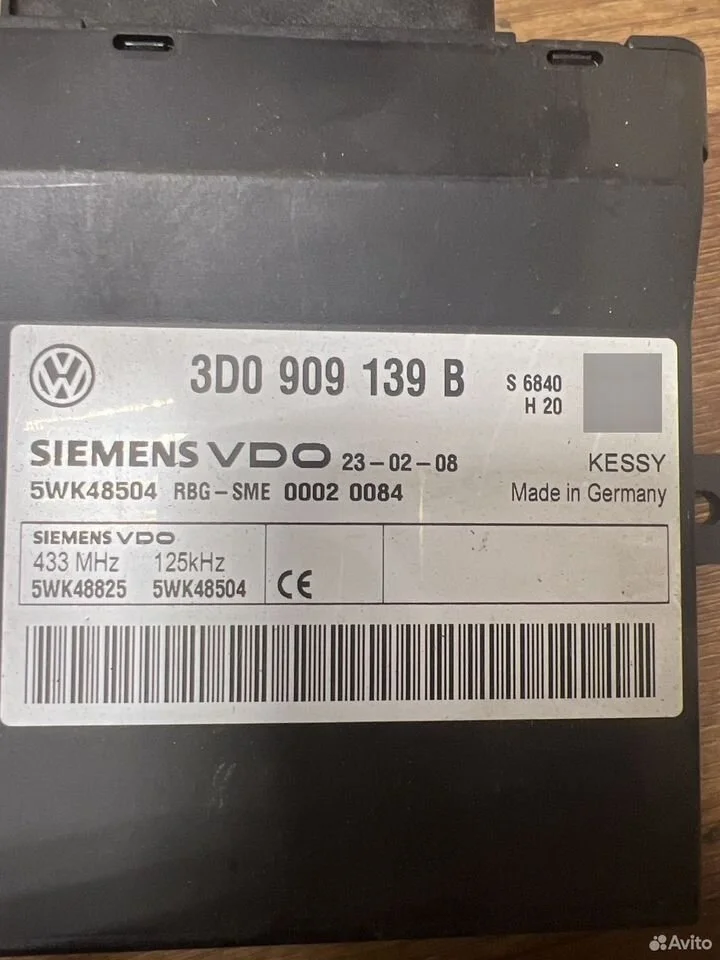 Блок управления запуска двигателя vag