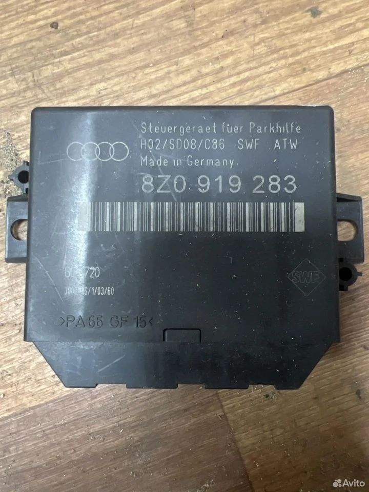 Блок управления парковкой vag