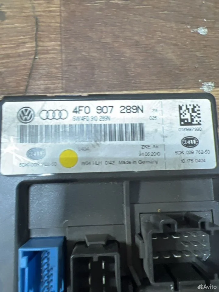 Блок комфорта vag