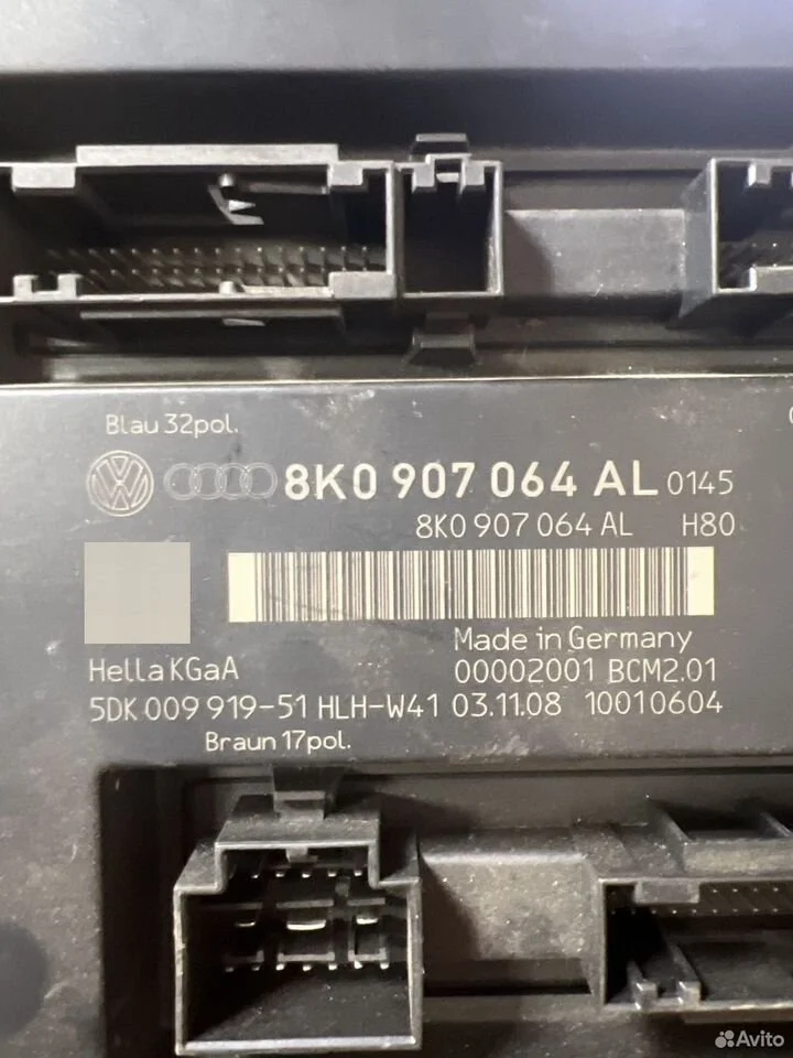 Блок управления бортовой сети vag