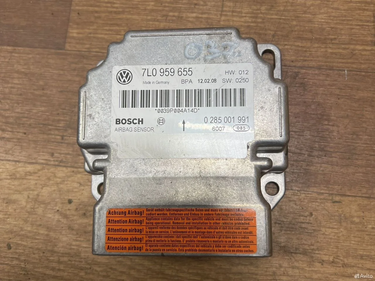 Блок управления подушками безопасности vag